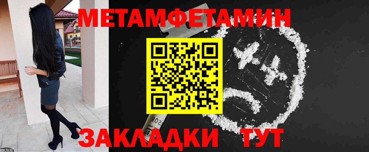 Amphetamine Premium  гидра как войти  Белорецк 
