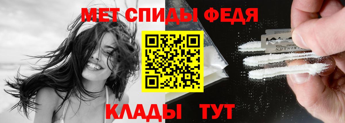 АМФЕТАМИН 98% Белорецк