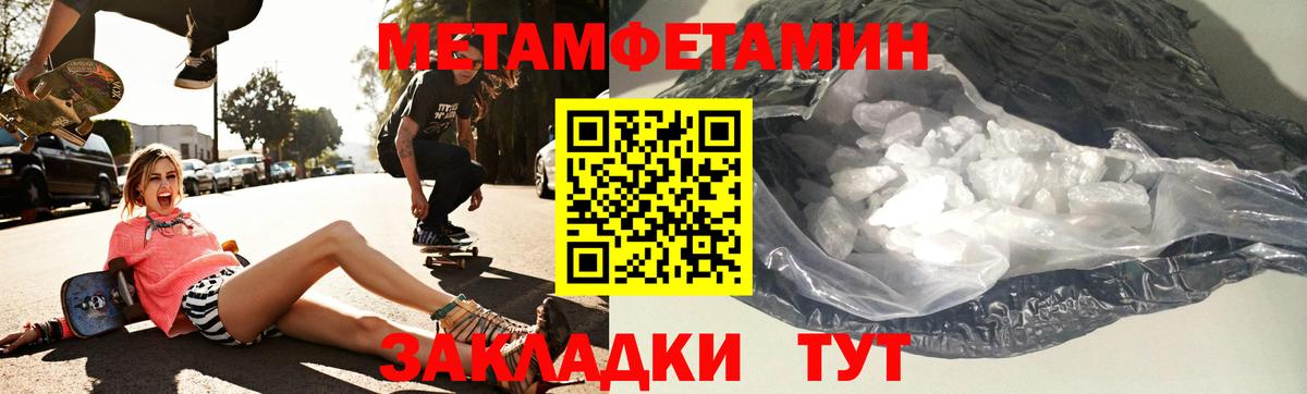 Белорецк  АМФЕТАМИН  АМФЕТАМИН  Amphetamine 98%  Вход с VPN 