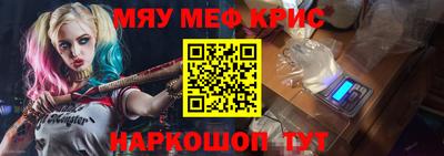 марихуана Белореченск