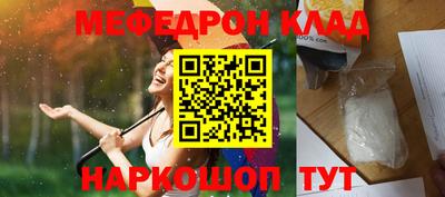 MDMA Premium VHQ Апшеронск