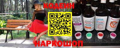 кокаин Белорецк