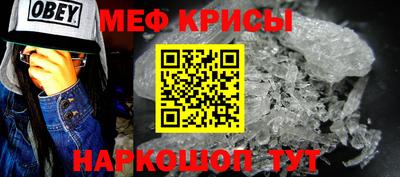 кокаин Белорецк