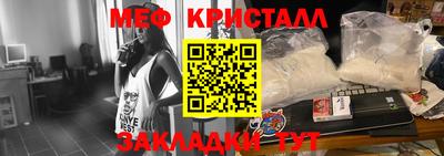 наркотики Аргун