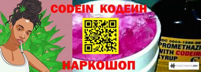кокаин Белорецк