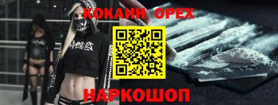 марихуана Белореченск