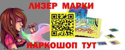 кокаин Белорецк