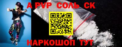 кокаин Белорецк