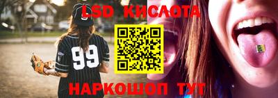 марихуана Белореченск