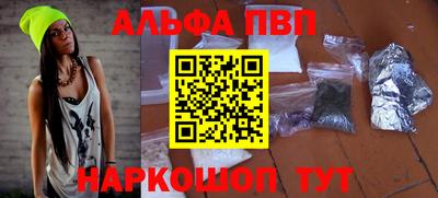 кокаин Белорецк