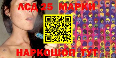 марихуана Белореченск