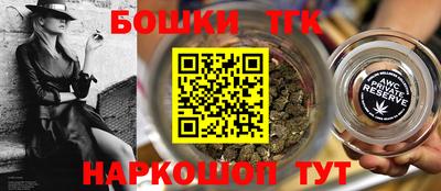марихуана Белореченск