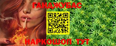 кокаин Белорецк