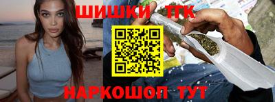 кокаин Белорецк