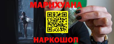 кокаин Белорецк
