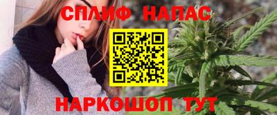 марихуана Белореченск