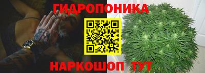 марихуана Белореченск