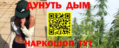 кокаин Белорецк