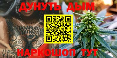 наркотики Аргун