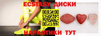 ПСИЛОЦИБИНОВЫЕ ГРИБЫ Бердск
