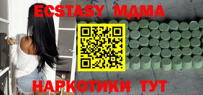 ПСИЛОЦИБИНОВЫЕ ГРИБЫ Бердск