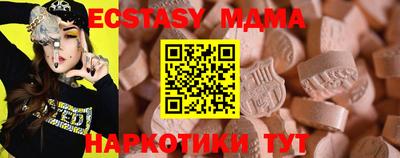 кокаин Белорецк