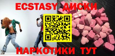 ПСИЛОЦИБИНОВЫЕ ГРИБЫ Бердск