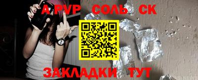 марихуана Белореченск