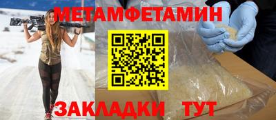 кокаин Белорецк