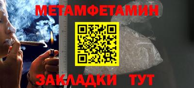 марихуана Белореченск
