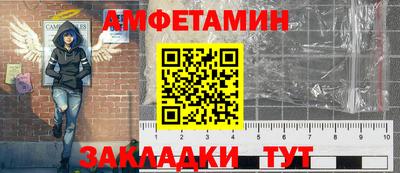 кокаин Белорецк