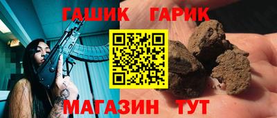 кокаин Белорецк