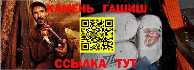 кокаин Белорецк