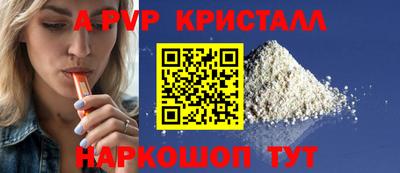 кокаин Белорецк