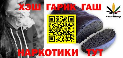 кокаин Белорецк