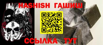 альфа пвп Апрелевка