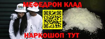 марихуана Белореченск