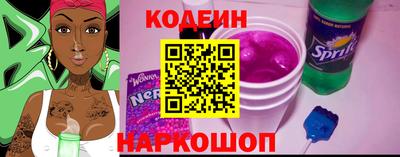 марихуана Белореченск