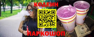 кокаин Белорецк