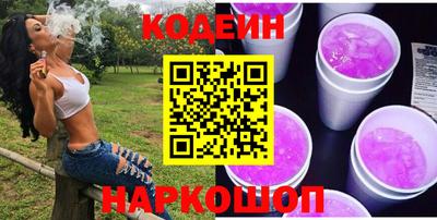 ПСИЛОЦИБИНОВЫЕ ГРИБЫ Бердск