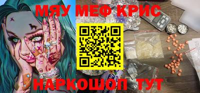 MDMA Premium VHQ Апшеронск