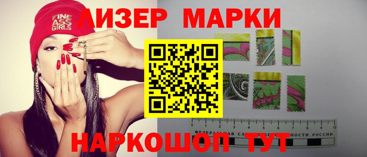 LSD-25 экстази ecstasy Белорецк