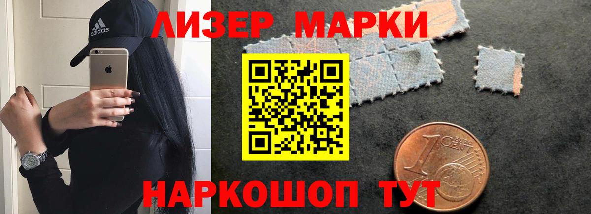 LSD-25 экстази ecstasy  Белорецк 