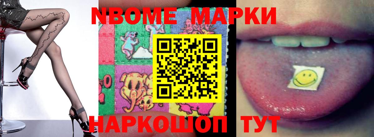 Лсд 25 экстази ecstasy Белорецк