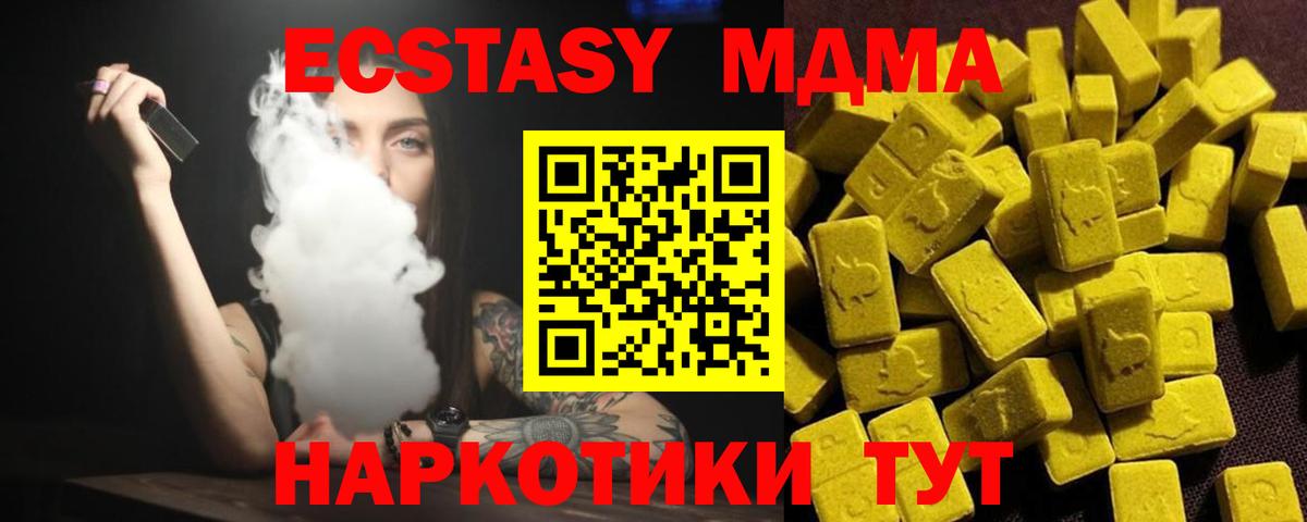 ГАШИШ  МАРИХУАНА  Белорецк  ГАШ  Вход с VPN  Меф МЯУ МЯУ кристаллы  COCAIN 
