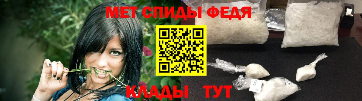 Белорецк  Первитин Декстрометамфетамин 99.9%  Вход с VPN 