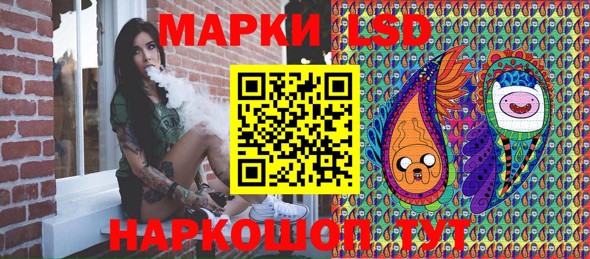 Марки N-bome  Белорецк  Марки N-bome 1,5мг 