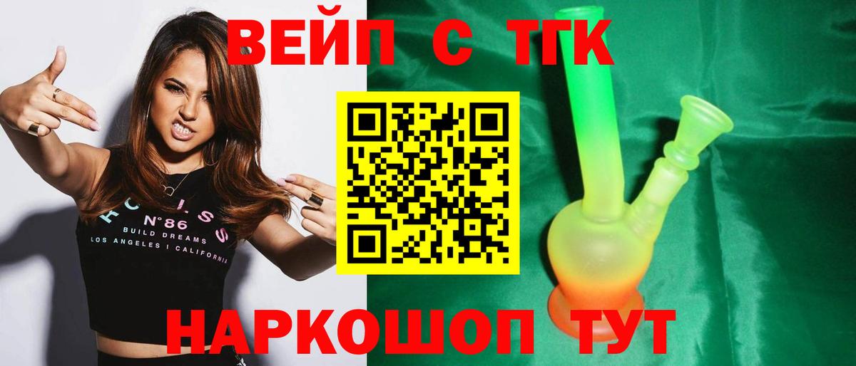 Дистиллят ТГК Wax Белорецк