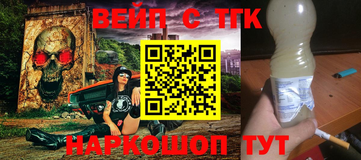 Метамфетамин Белорецк
