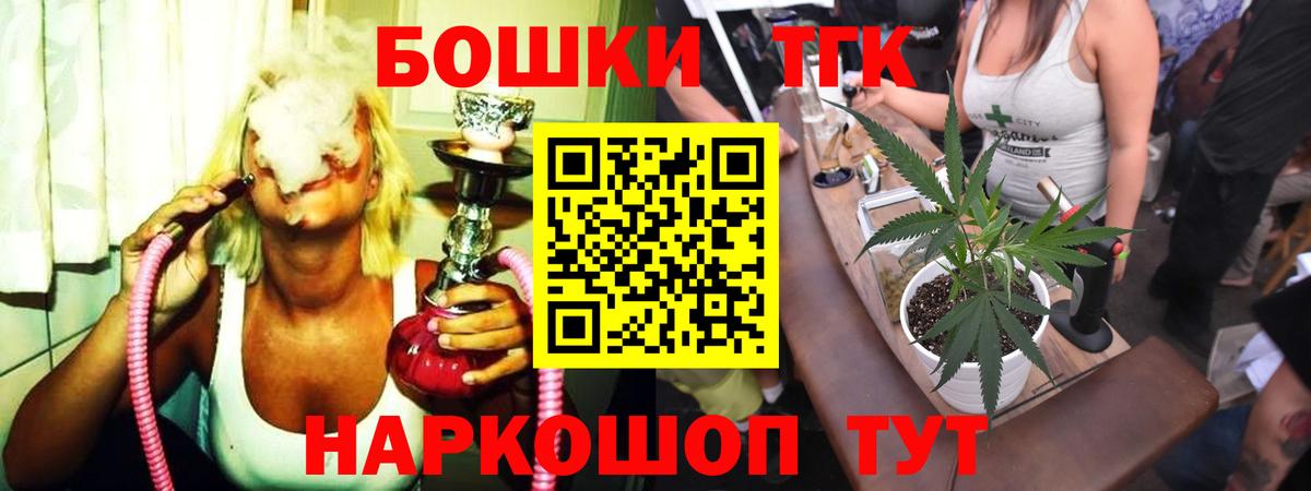 Каннабис ГИДРОПОН Белорецк